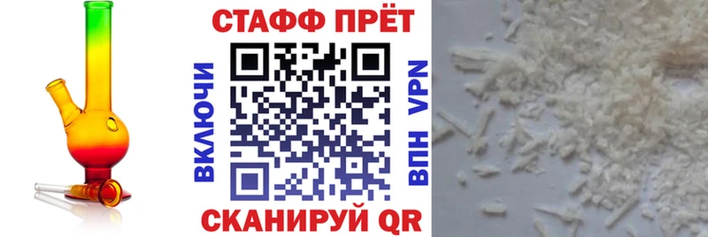 Купить наркотик Карпинск КОКАИН А ПВП АМФ Меф