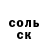 Метадон VHQ Brice Tolbert