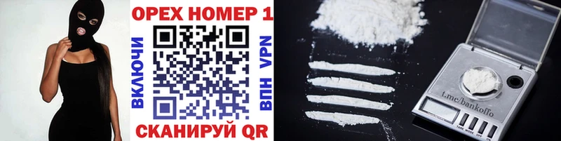 COCAIN Columbia  Карпинск 