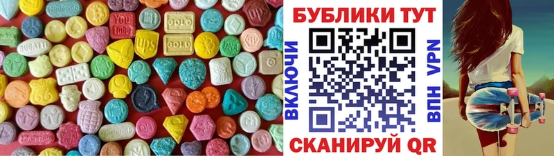 Экстази XTC  Карпинск 