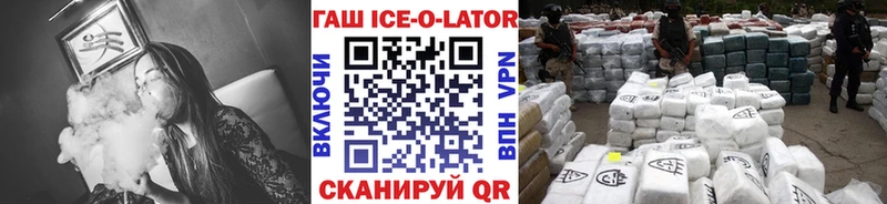 ссылка на мегу ССЫЛКА  Карпинск  ГАШ Ice-O-Lator  где купить наркотик 