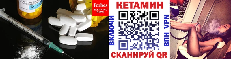 нарко площадка состав  дарнет шоп  Карпинск  Кетамин VHQ 