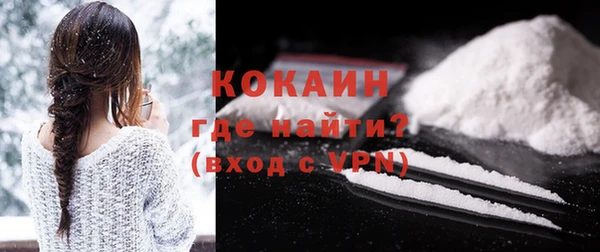 меф Бронницы