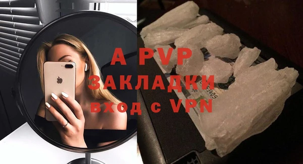 меф Бронницы
