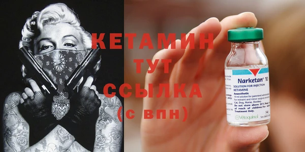 каннабис Бородино