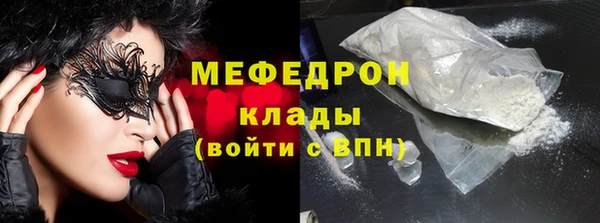 не бодяженный Бугульма
