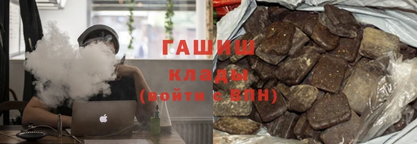 каннабис Бородино