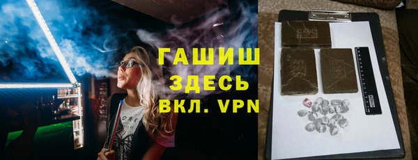 меф Бронницы