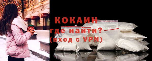 меф Бронницы