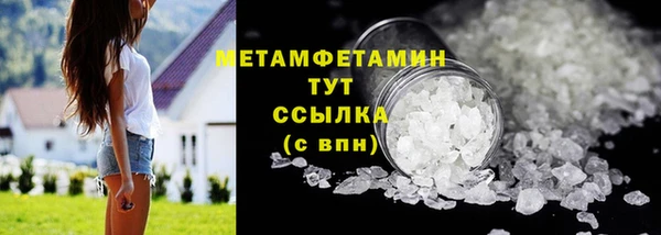 каннабис Бородино