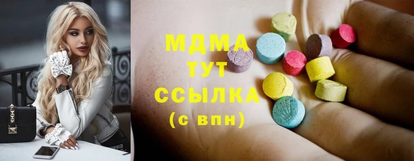 каннабис Бородино