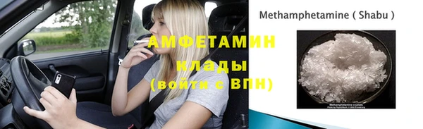 каннабис Бородино