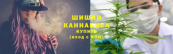 метамфетамин Богородицк