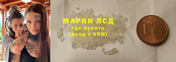 меф Бронницы