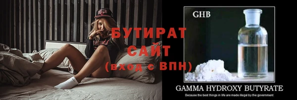 меф Бронницы
