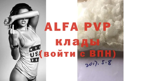 меф Бронницы
