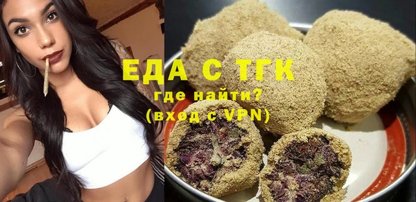 меф Бронницы