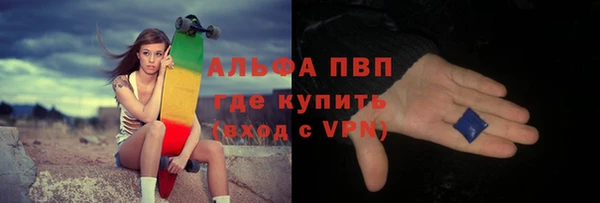 меф Бронницы