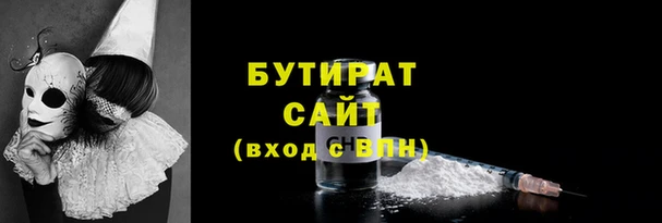 каннабис Бородино