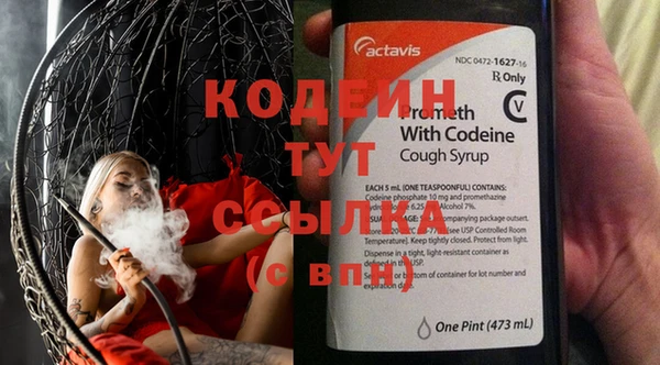 каннабис Бородино