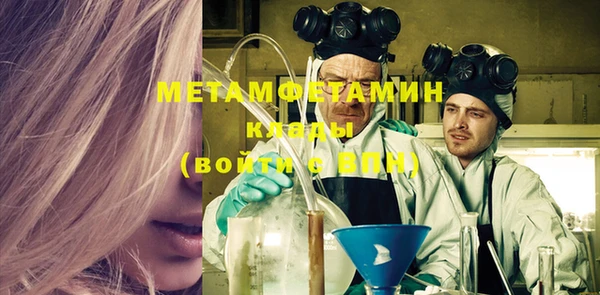 каннабис Бородино
