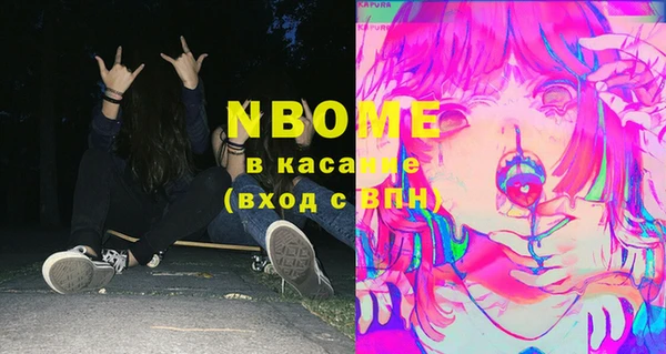 каннабис Бородино