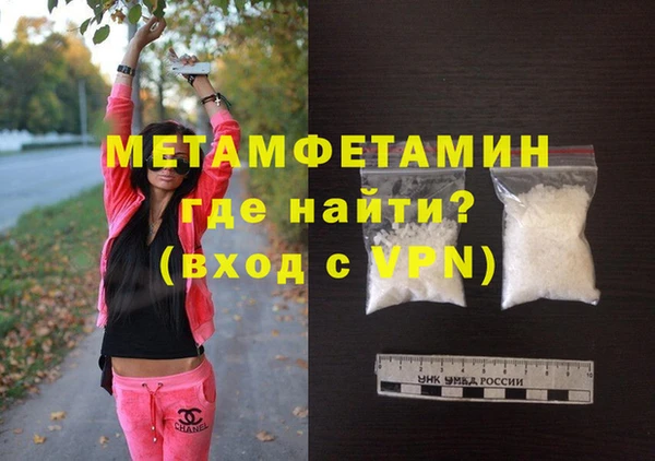 меф Бронницы