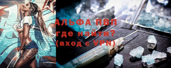 таблы Богородск