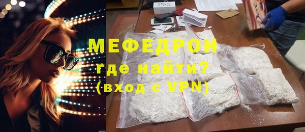 каннабис Бородино