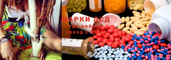 меф Бронницы