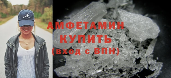 меф Бронницы