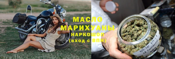 меф Бронницы