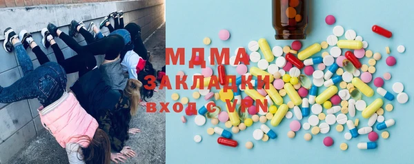 не бодяженный Бугульма