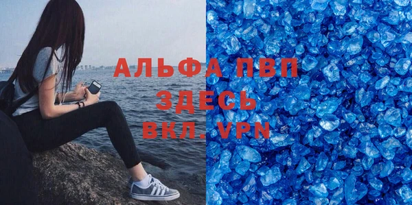 не бодяженный Бугульма