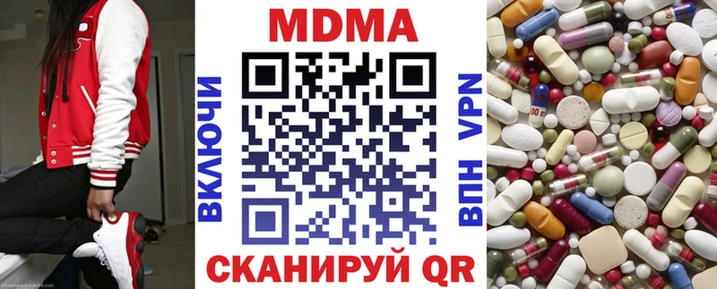 наркота  Карпинск  МДМА молли 